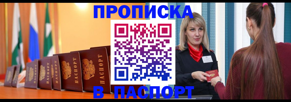 найти адрес прописки в Суздали