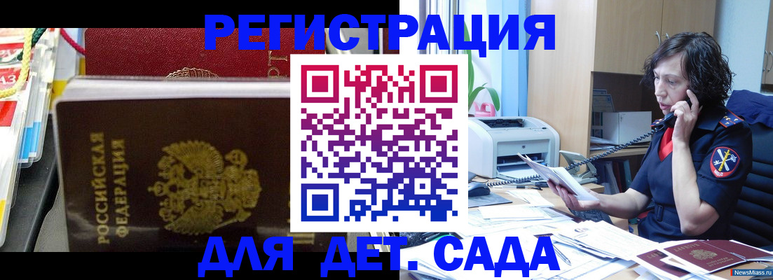 временная регистрация собственник в Суздали